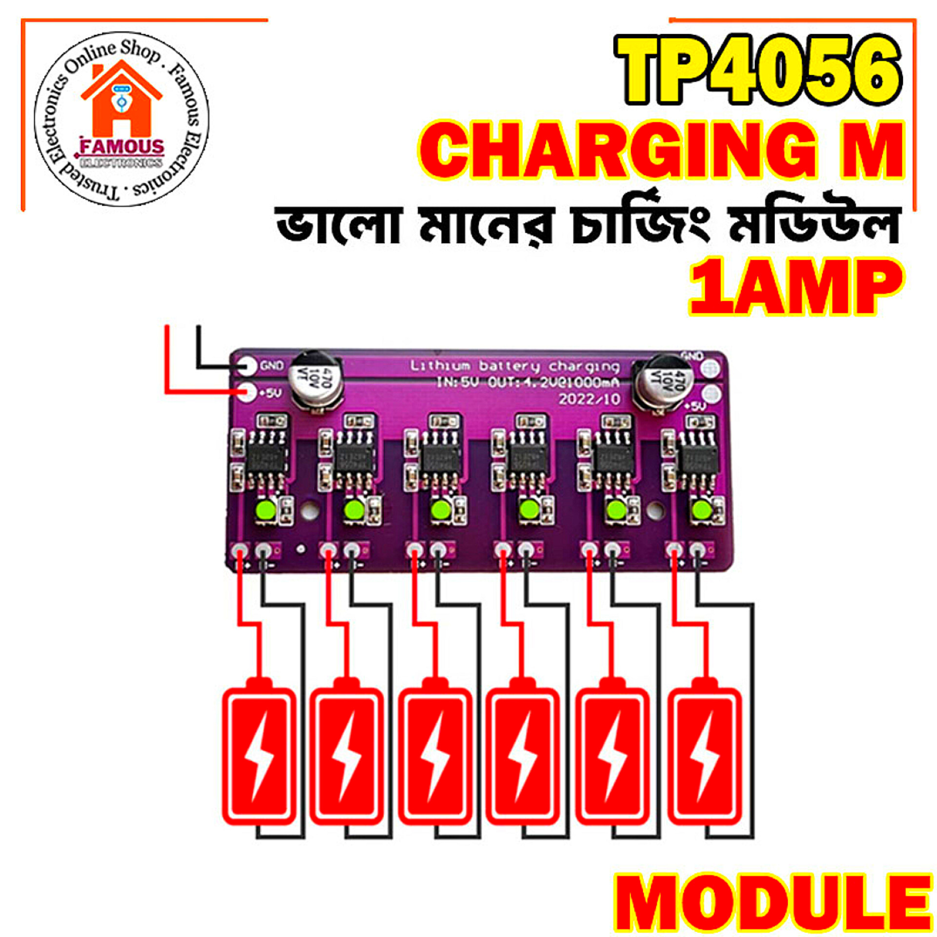 5V 1A Charging Module 4056 18650 Lithium Battery Charge Discharge Integrated PCB Board Supports Six Independent Battery Groups_img_3