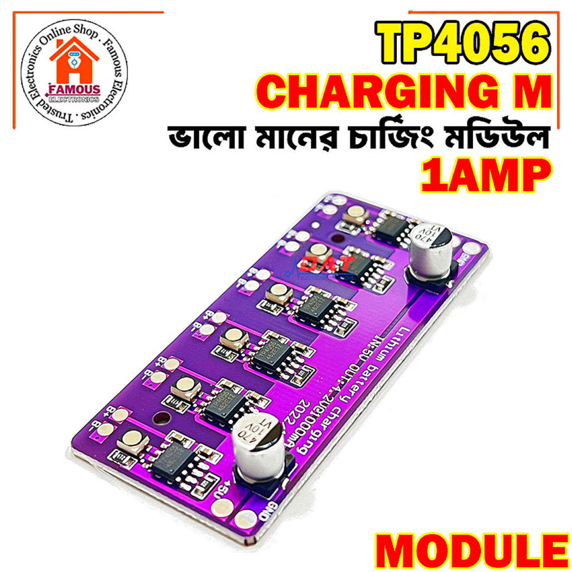 5V 1A Charging Module 4056 18650 Lithium Battery Charge Discharge Integrated PCB Board Supports Six Independent Battery Groups_img_4