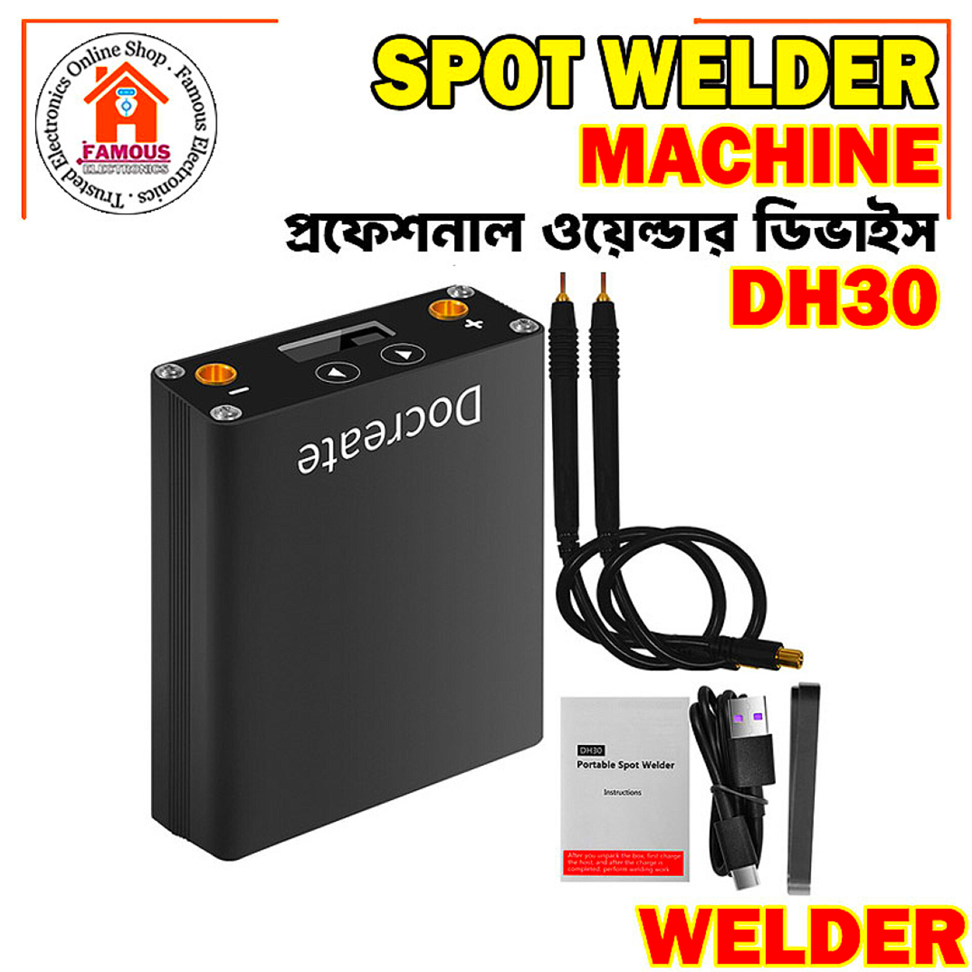 DH30 Mini Spot Welder Machine DIY Kit 18650 Battery Pack Welding Tools Portable Spot Welding Machine Pen 0.15MM(A)_img_1