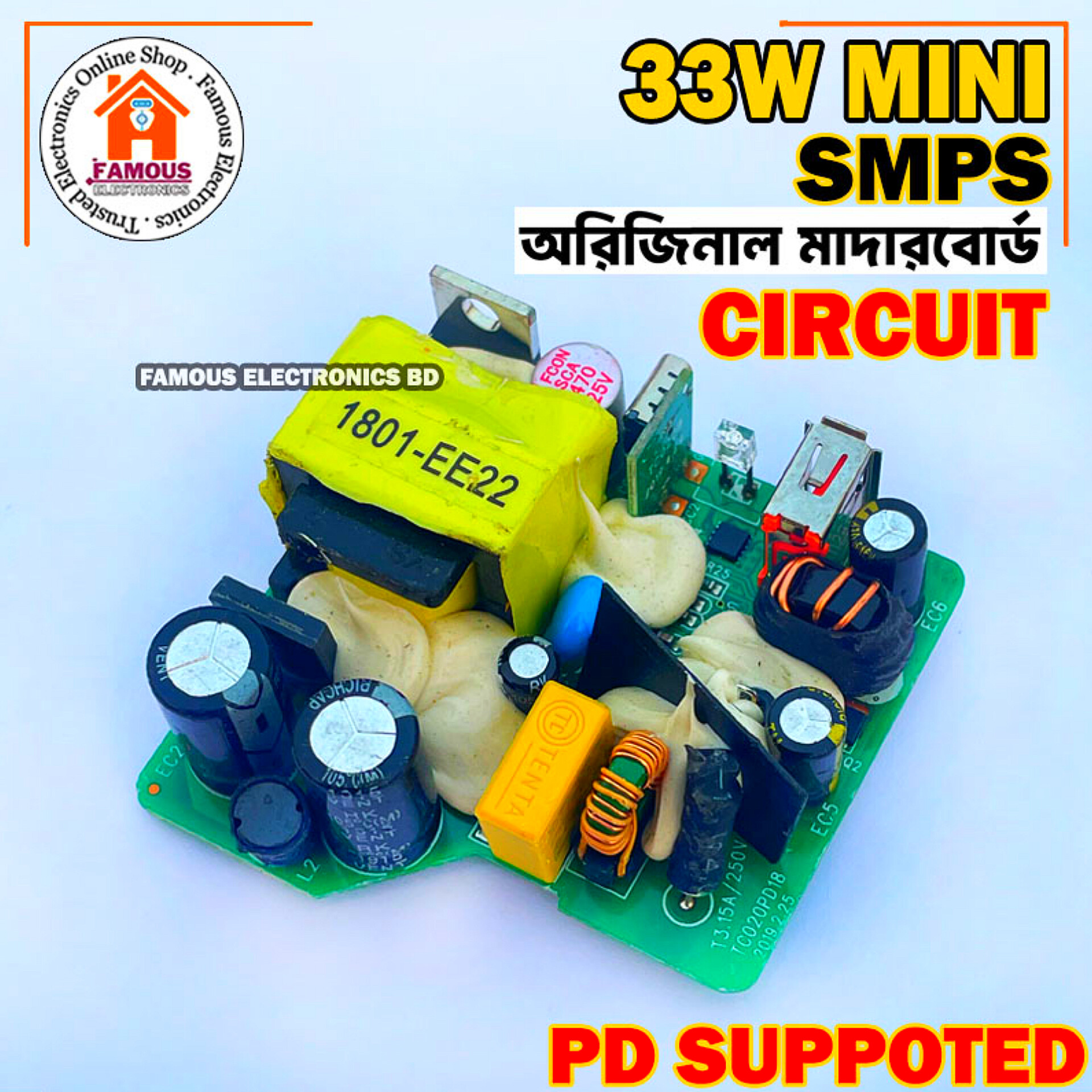 PD 33W + QC 25W fast charging motherboard PD fast charging Circuit Adapter SMPS_img_3