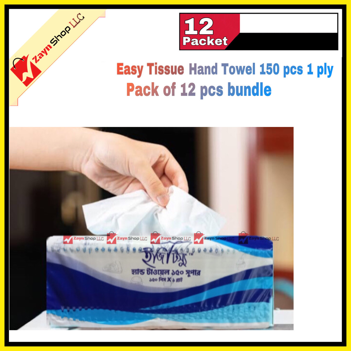 Easy  Hand Towel Tissue Super 150 pcs 1 ply Pack of 12 pcs bundle_img_1
