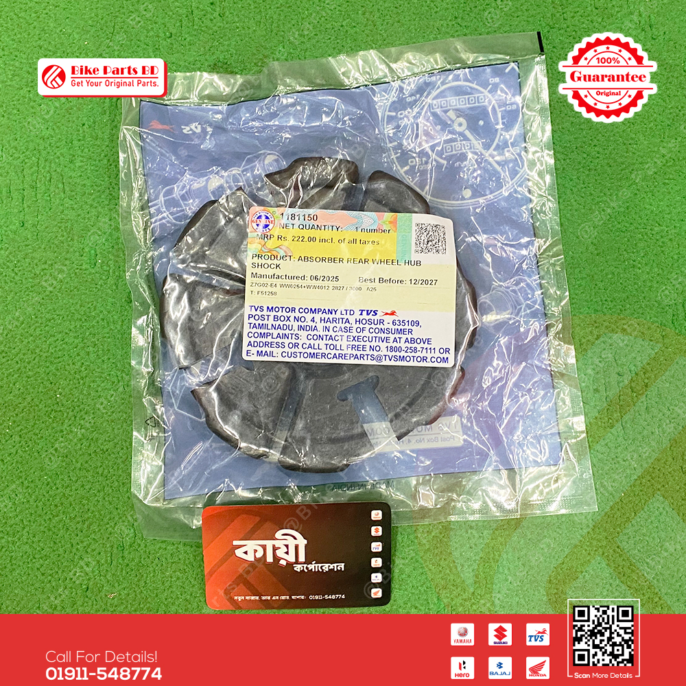 Drum Rubber (Damper-1181150) for  TVS RTR 4V (150 & 160) bike._img_0