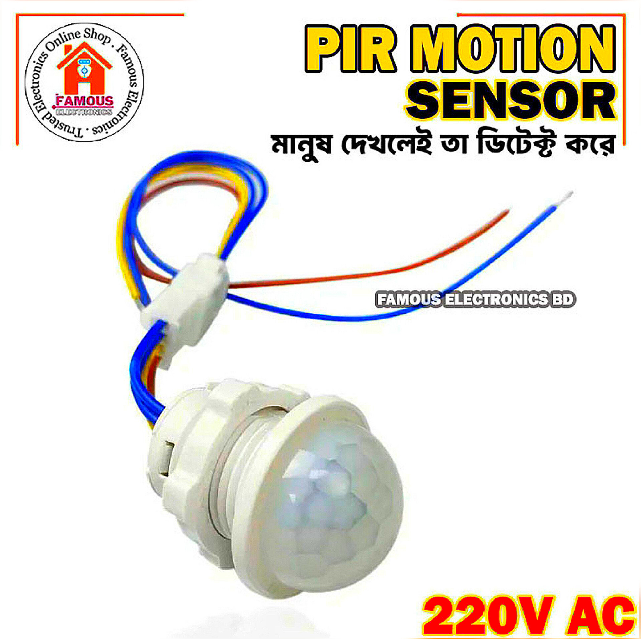 PIR Infrared Motion Sensor Switch 110/220V Auto on Off Light Switch PIR Sensor Detector Light Switch Led Sensitive Night Lamp PIR Infrared Motion Sensor Switch 110/220V Auto on Off Light Switch PIR Sensor Detector Light Switch Led Sensitive Night Lamp