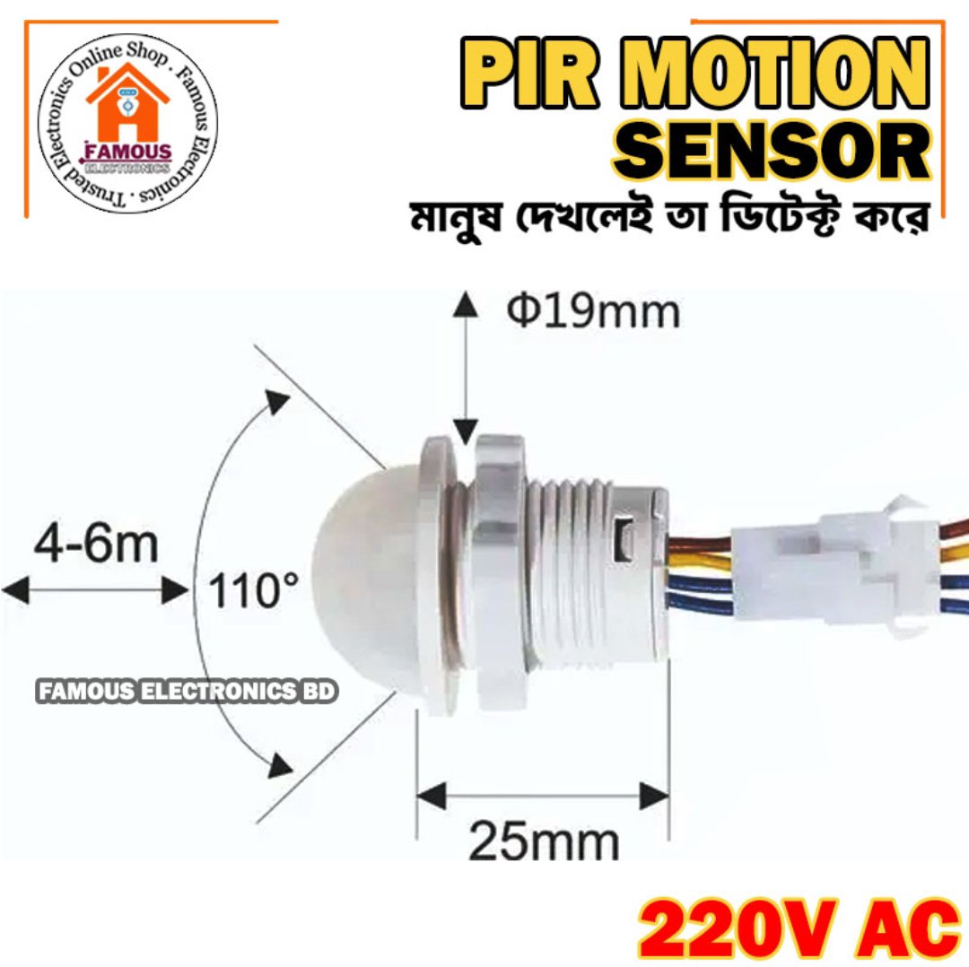 PIR Infrared Motion Sensor Switch 110/220V Auto on Off Light Switch PIR Sensor Detector Light Switch Led Sensitive Night Lamp PIR Infrared Motion Sensor Switch 110/220V Auto on Off Light Switch PIR Sensor Detector Light Switch Led Sensitive Night Lamp_img_1