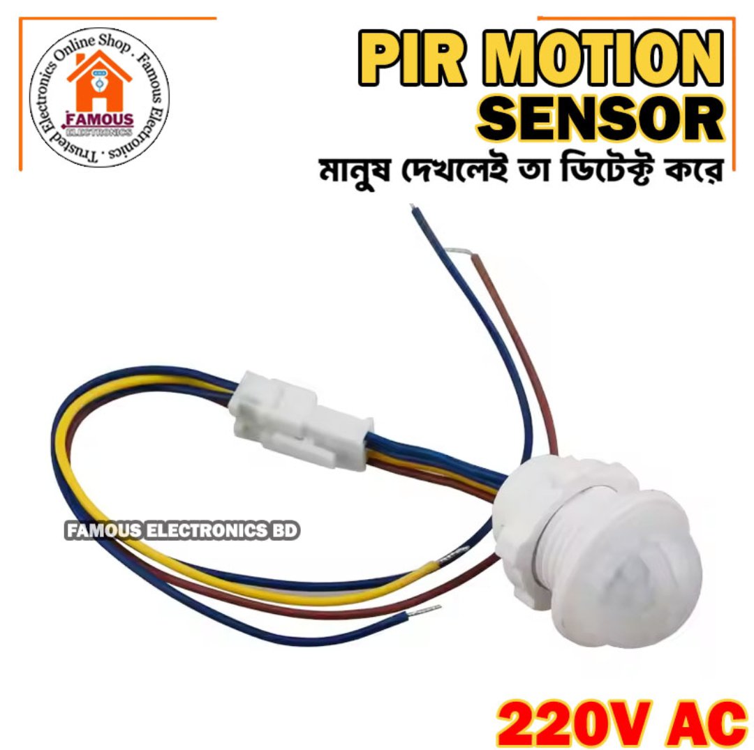 PIR Infrared Motion Sensor Switch 110/220V Auto on Off Light Switch PIR Sensor Detector Light Switch Led Sensitive Night Lamp PIR Infrared Motion Sensor Switch 110/220V Auto on Off Light Switch PIR Sensor Detector Light Switch Led Sensitive Night Lamp_img_2