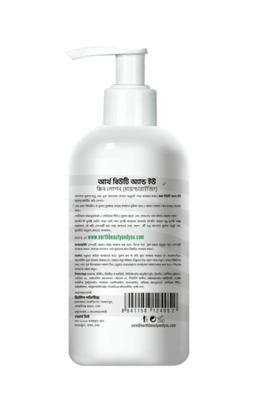 Earth Beauty & You Vitamin E Moisturizing Body Lotion-350ml - Image 4