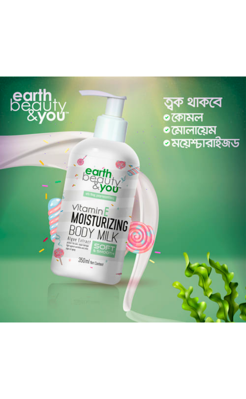 Earth Beauty & You Vitamin E Moisturizing Body Lotion-350ml - Image 3