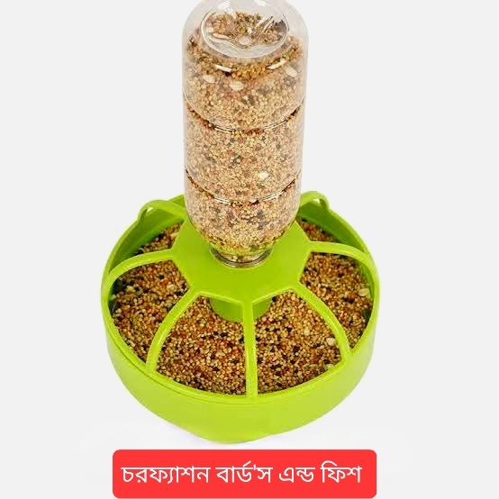 2ইন1 বাটি