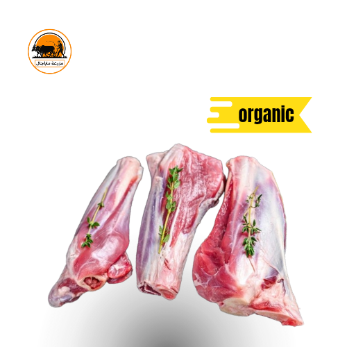 Organic Lamb / Mutton Shanks.