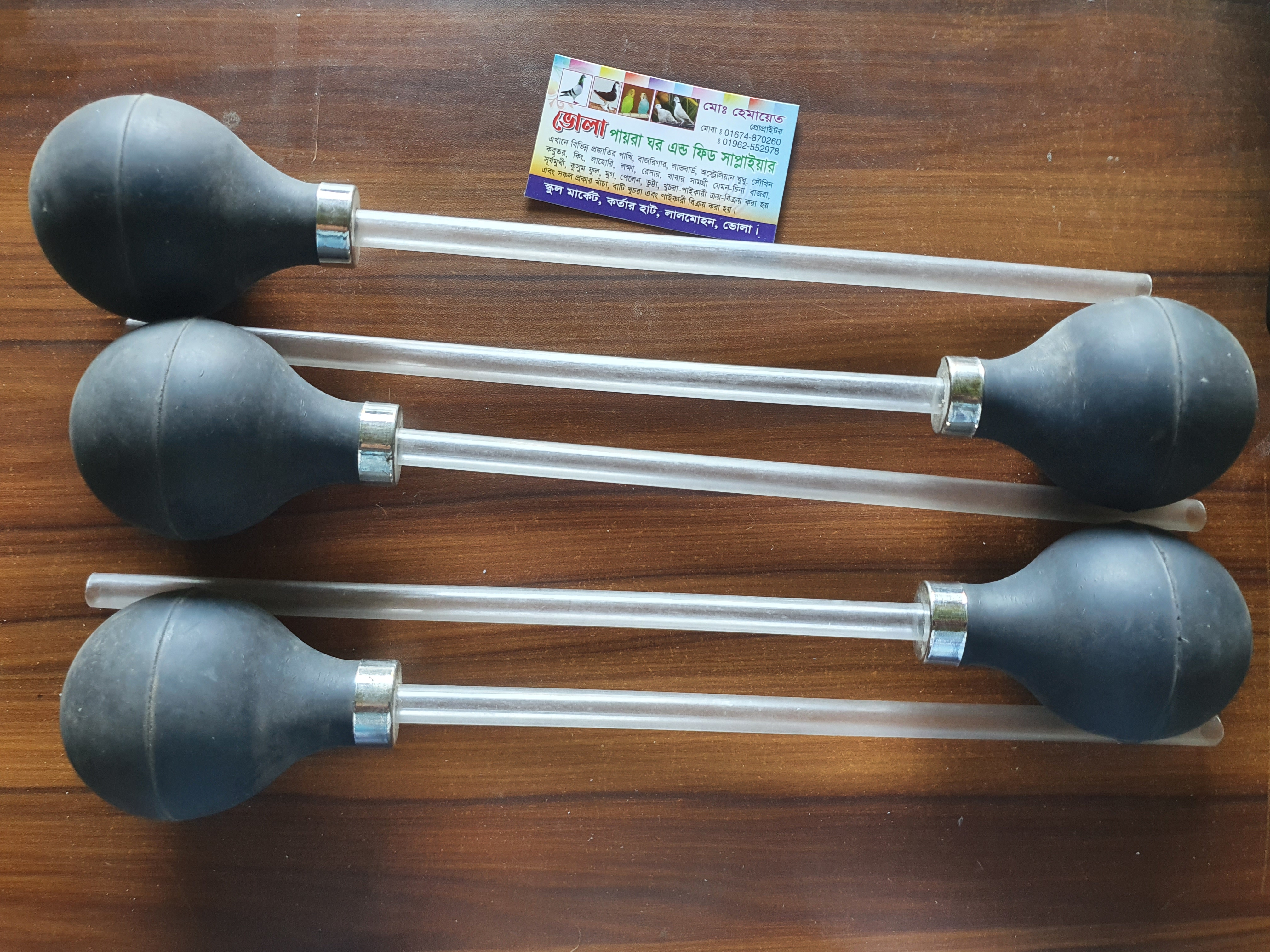 কবুতর পাম্প বড় (চায়না)_img_1