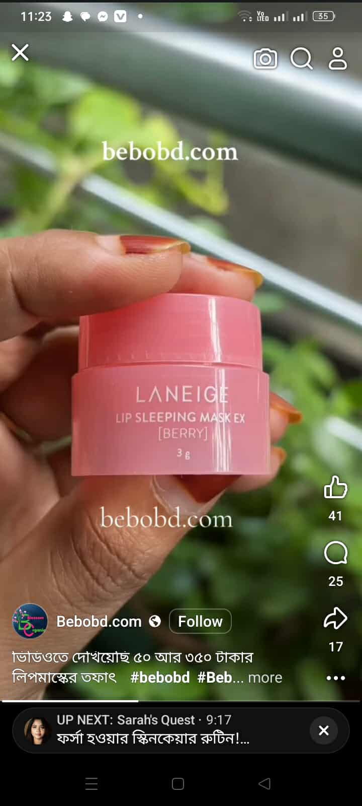 Laneige Lip Sleeping Mask Ex (Berry)