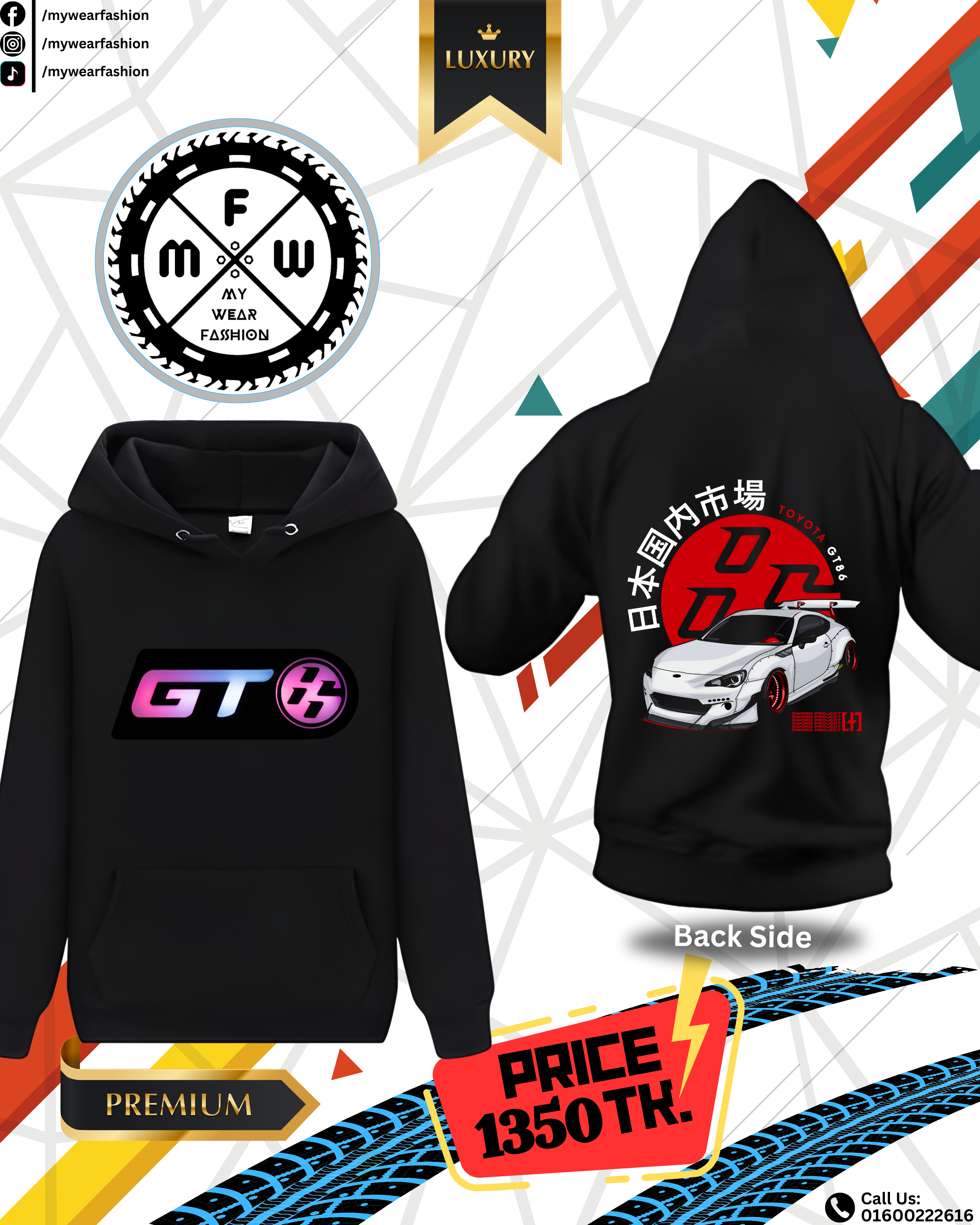 Toyota GT86 Premium Oversized Hoodie_img_1