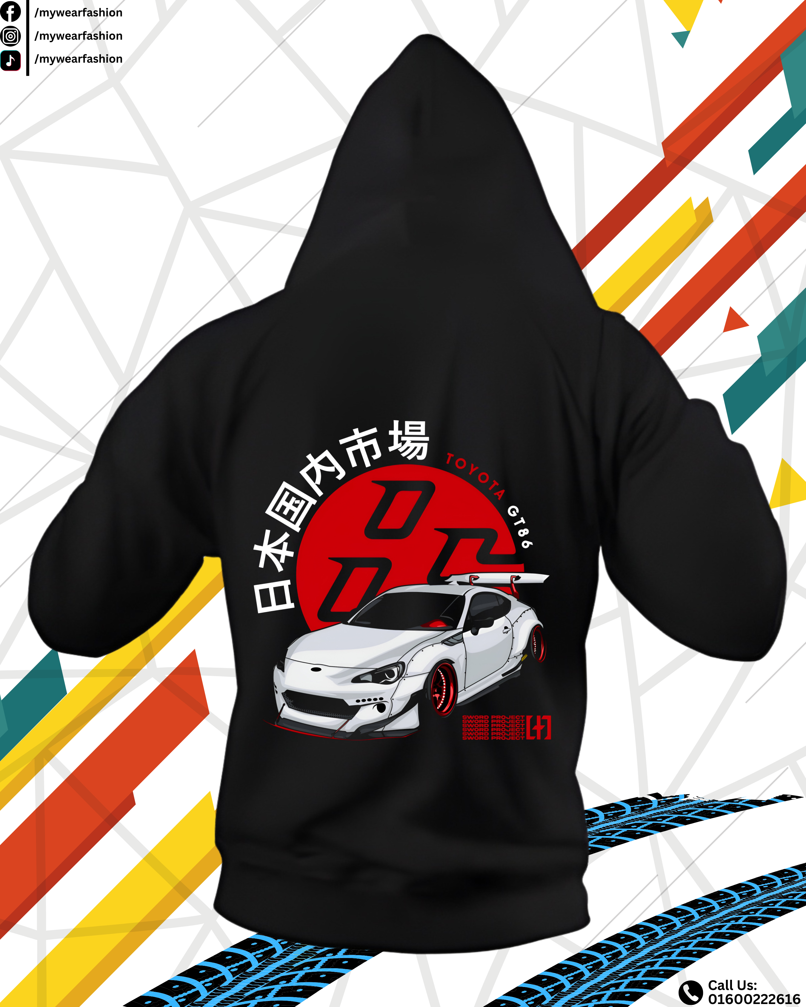 Toyota GT86 Premium Oversized Hoodie