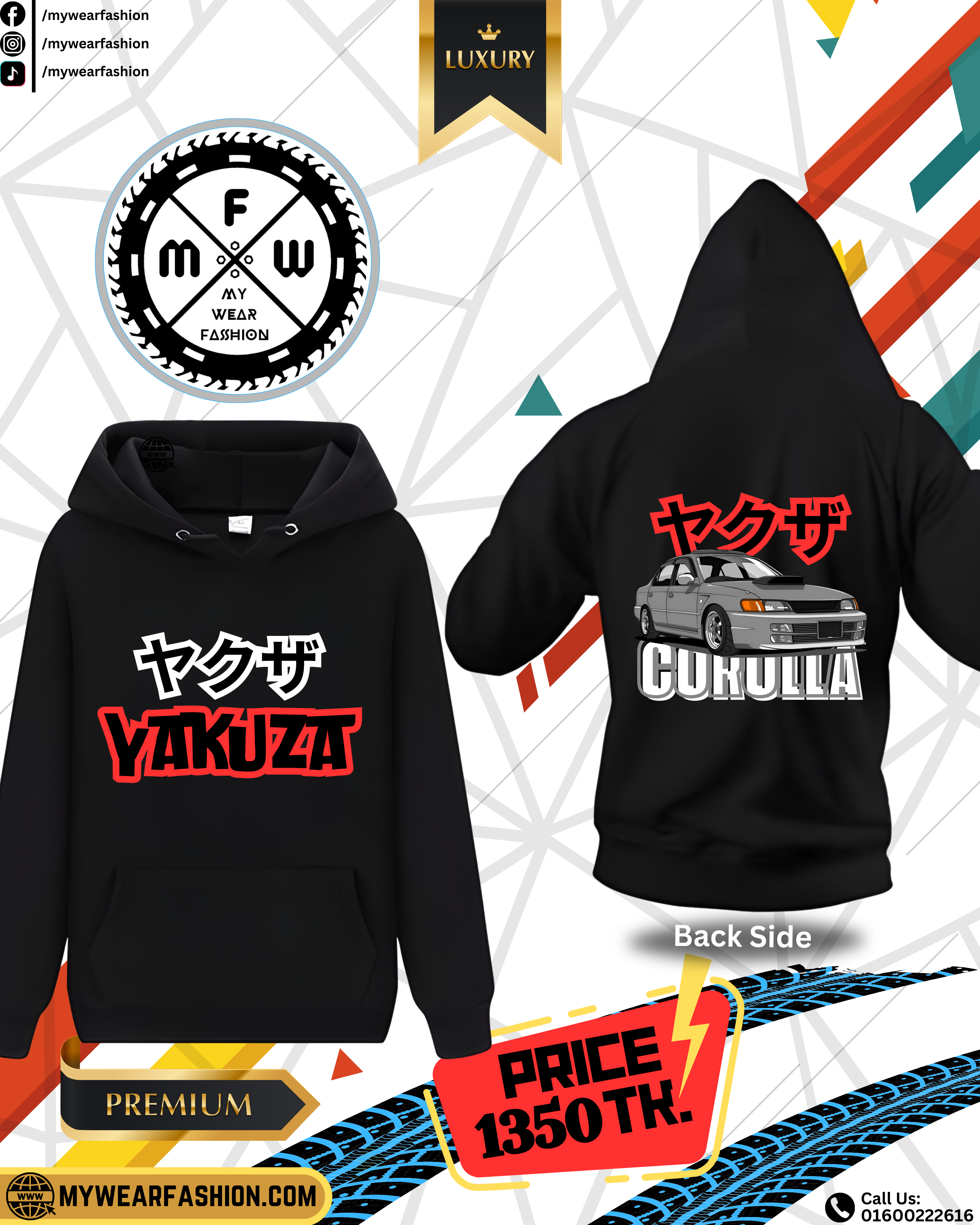 Toyota Corolla AE100 Premium Oversized Hoodie_img_1