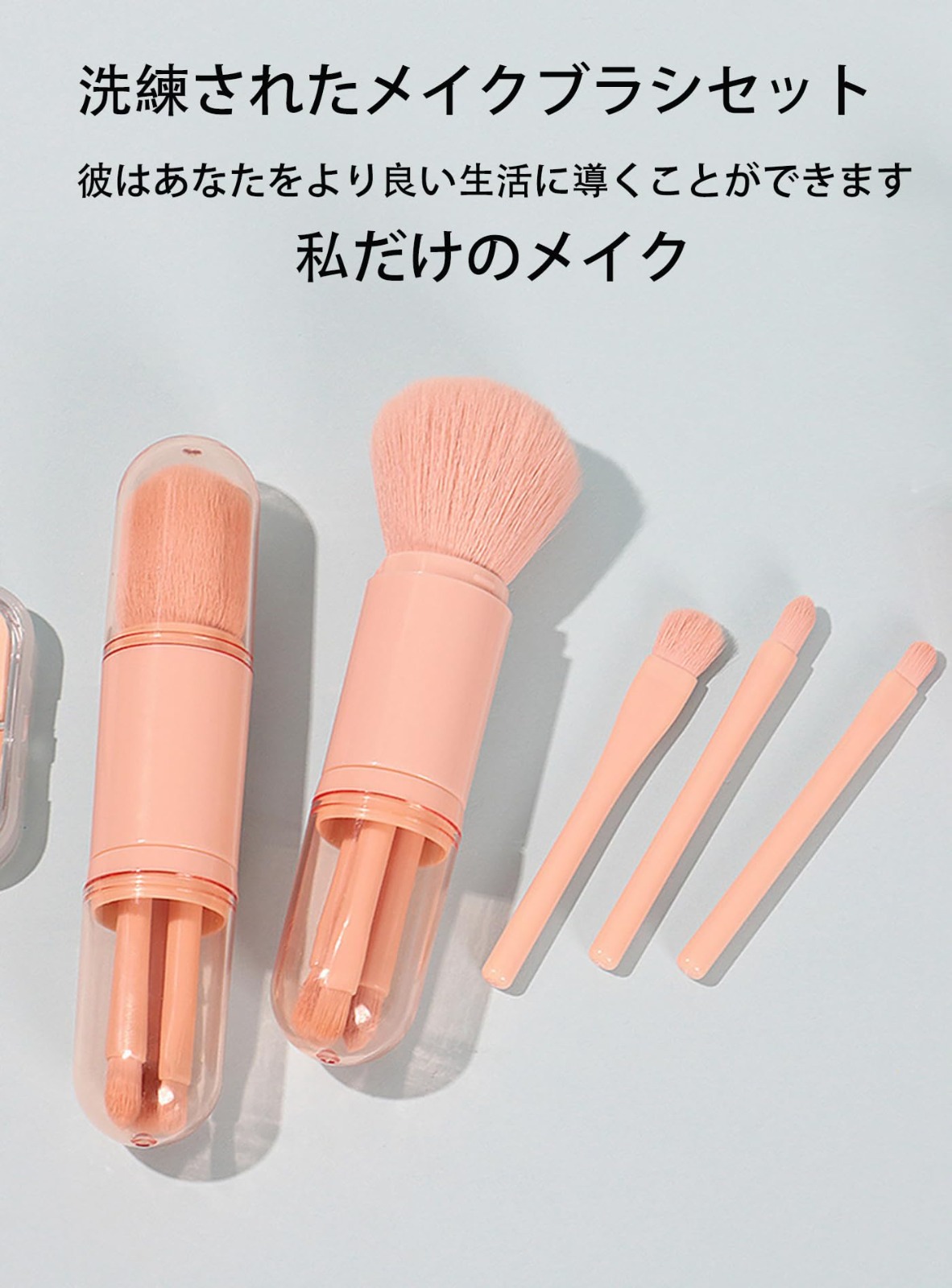 Bliss 4 in 1 Brush Professional Cosmetic Makeup Brushes-use Retractable Mini Facial Makeup Tool_img_1