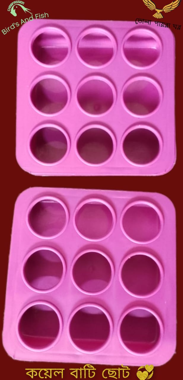 কয়েল খাবার বাটি ছোট