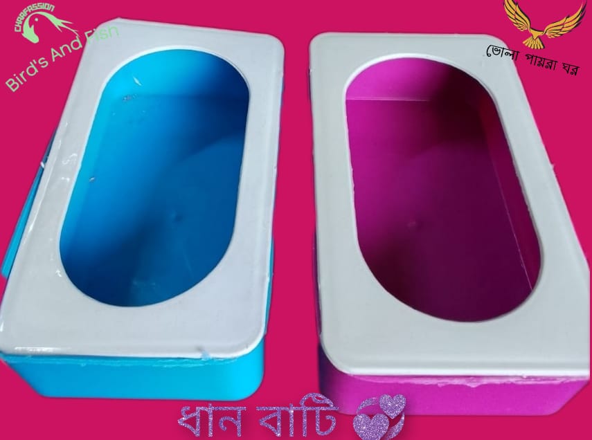 ধান বাটি_img_3