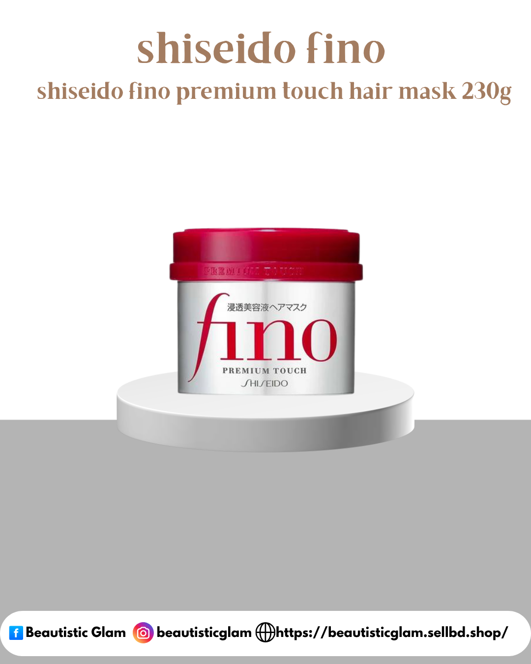 Shiseido Fino Premium Touch Hair Mask 230g