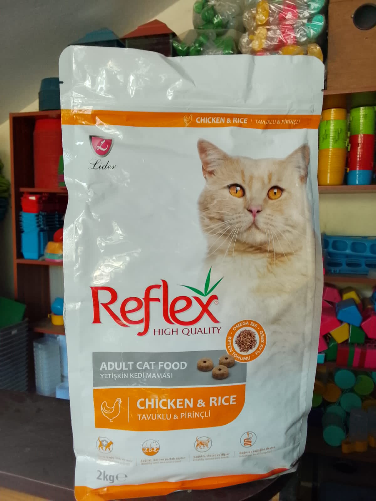 রিফেক্স ক্যাট ফুড