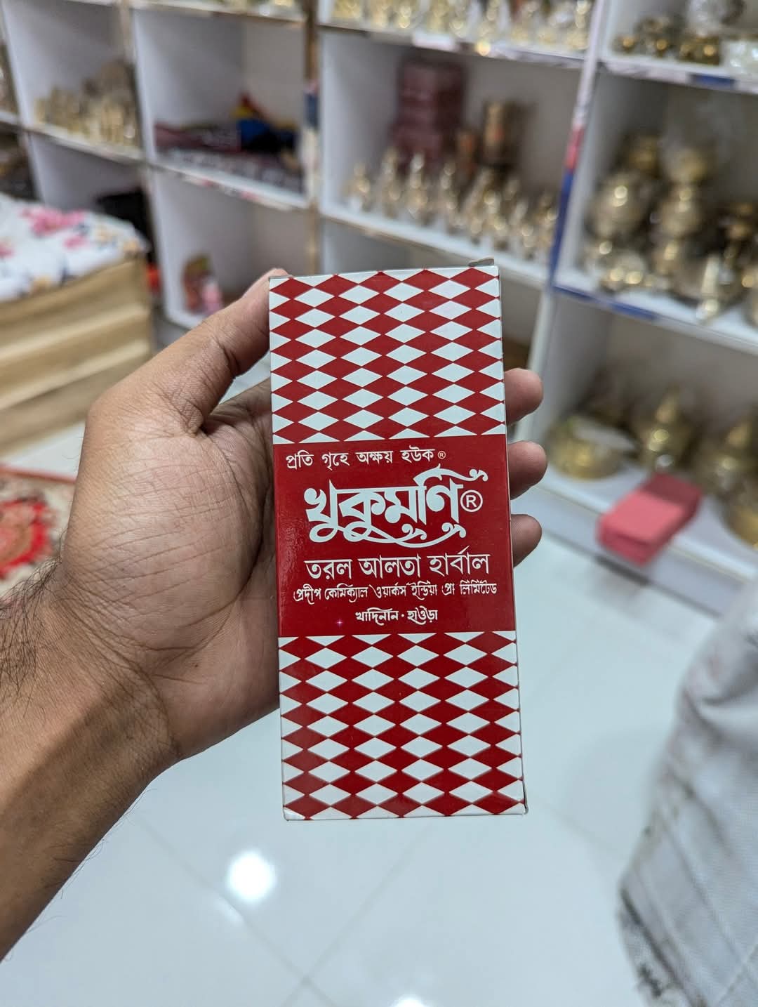 খুকুমণি আলতা বড় - Image 1