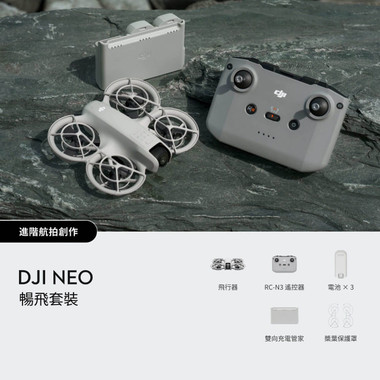 DJI Neo Fly More Combo_img_2