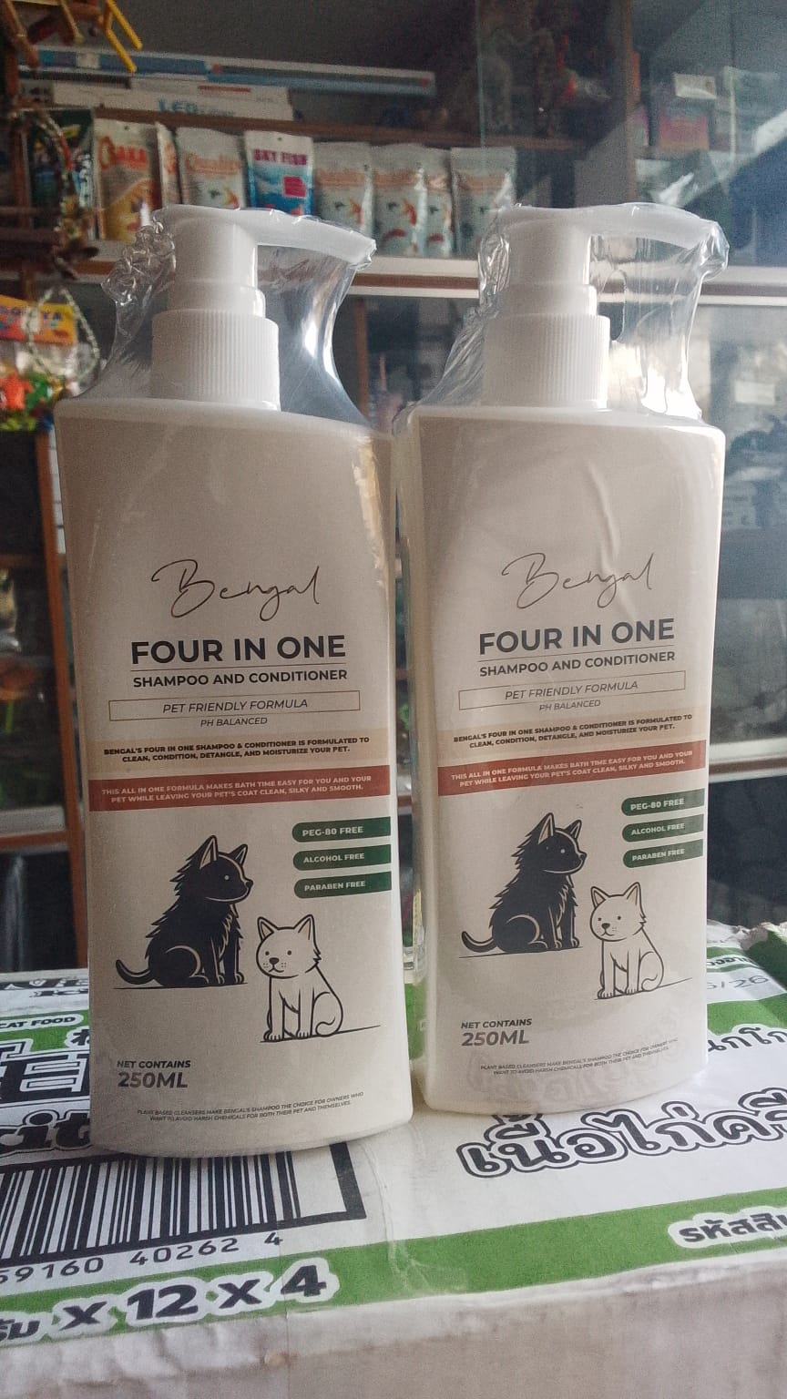 বিড়ালের শ্যাম্পু