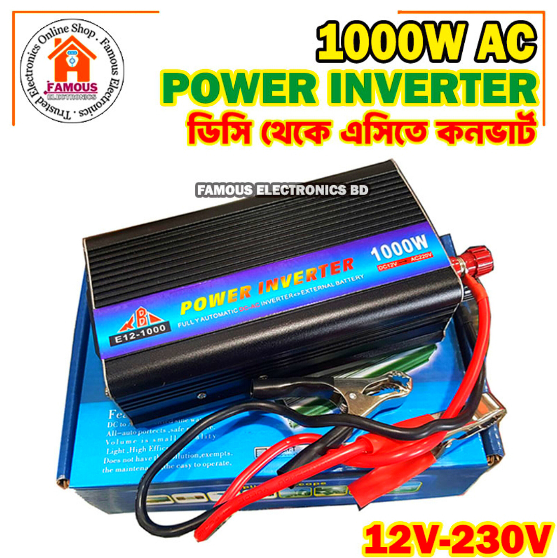 1000W INVERTER 12V DC TO 220V AC / 24V DC TO 220V AC CONVERT / Power Inverter 1000 Watt DC 12 Volt to AC 220 V /DC TOR AC CONVERTER / 1000W INVATAR