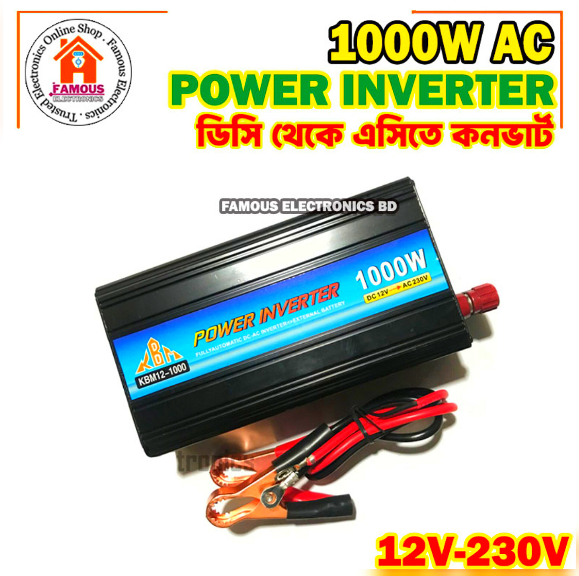 1000W INVERTER 12V DC TO 220V AC / 24V DC TO 220V AC CONVERT / Power Inverter 1000 Watt DC 12 Volt to AC 220 V /DC TOR AC CONVERTER / 1000W INVATAR_img_1