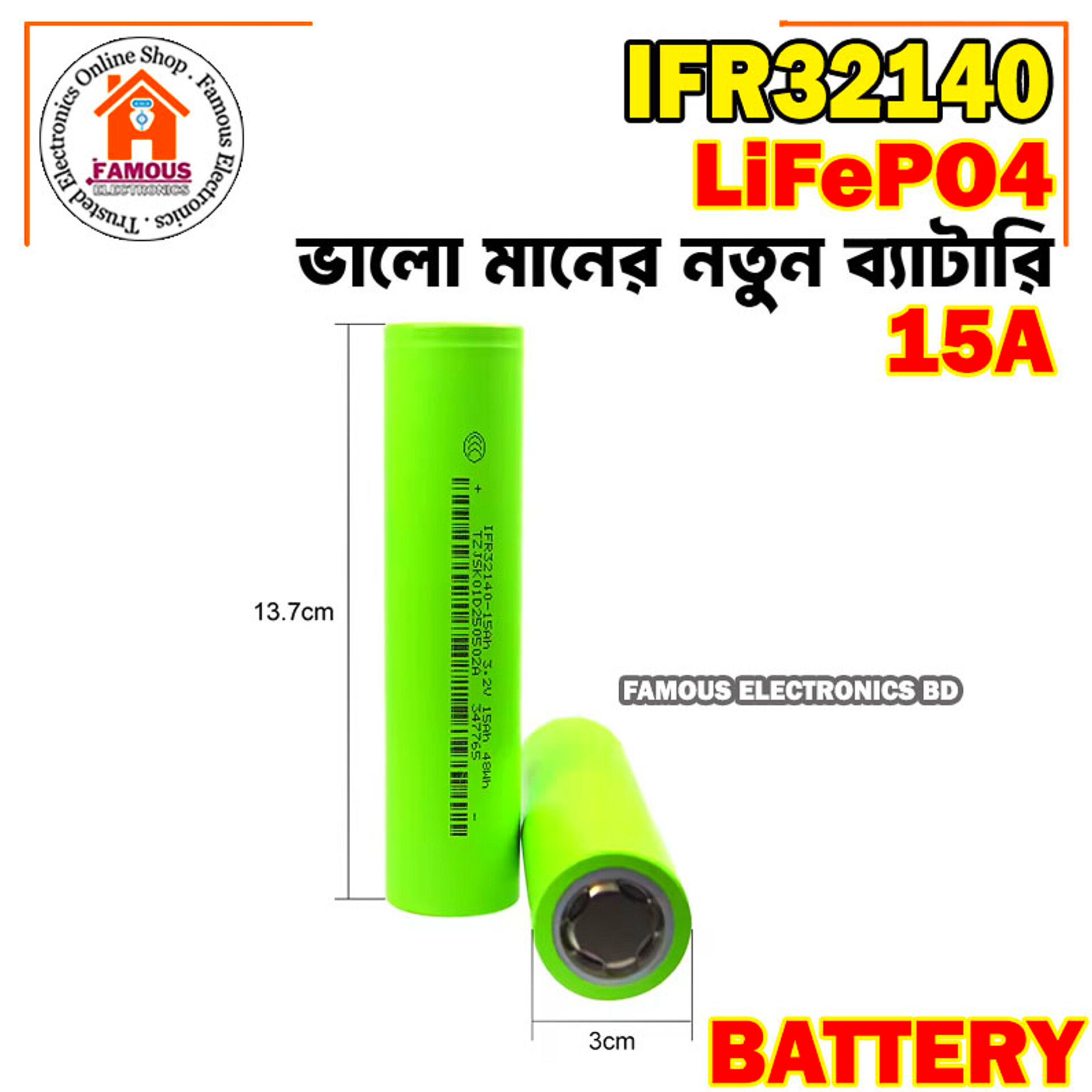 32140 15Ah LiFePO4 Battery (1PCS)_img_3