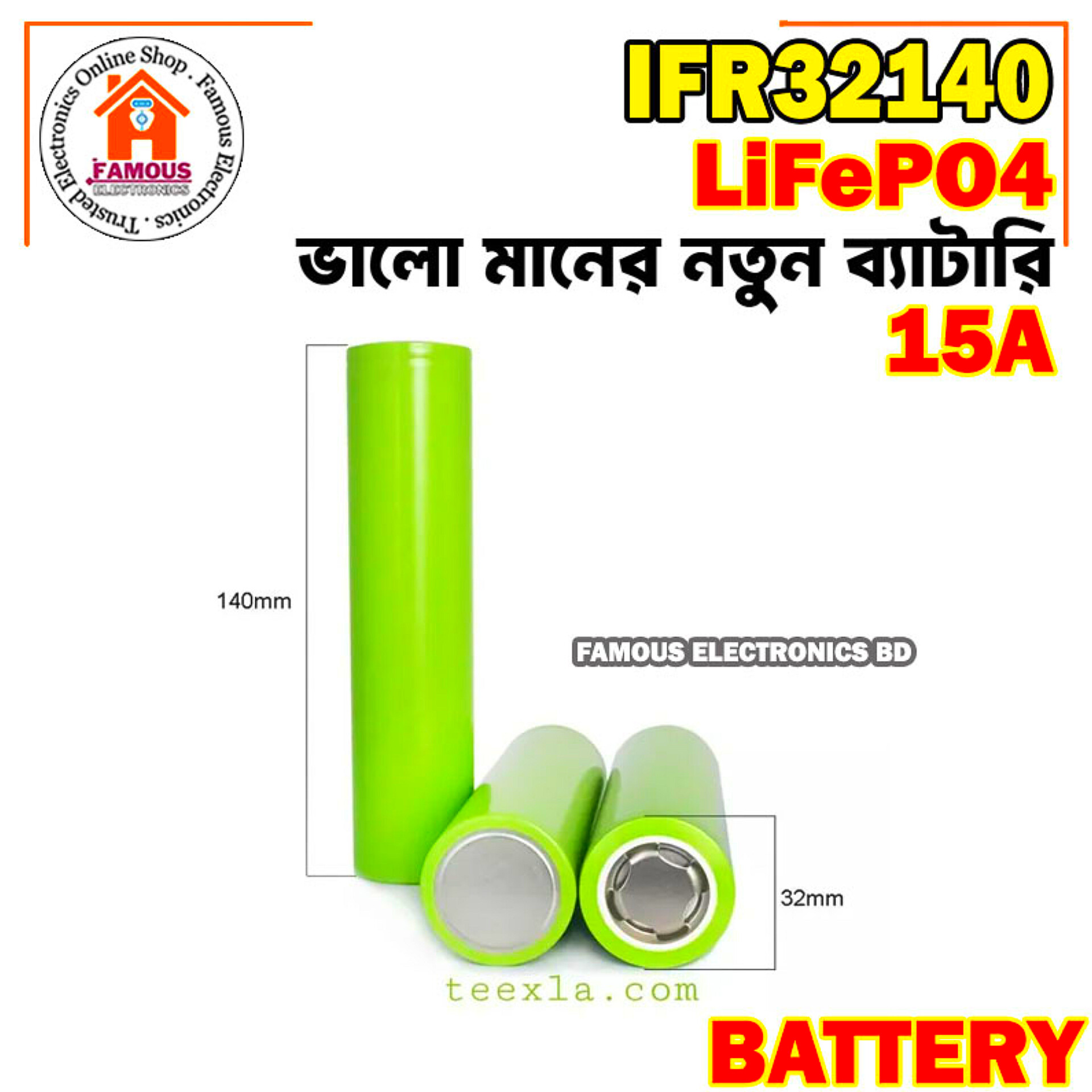 32140 15Ah LiFePO4 Battery (1PCS)_img_7