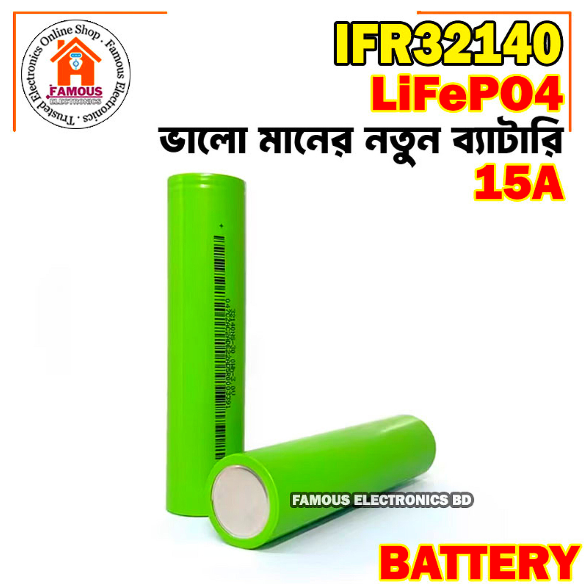 32140 15Ah LiFePO4 Battery (1PCS)_img_8