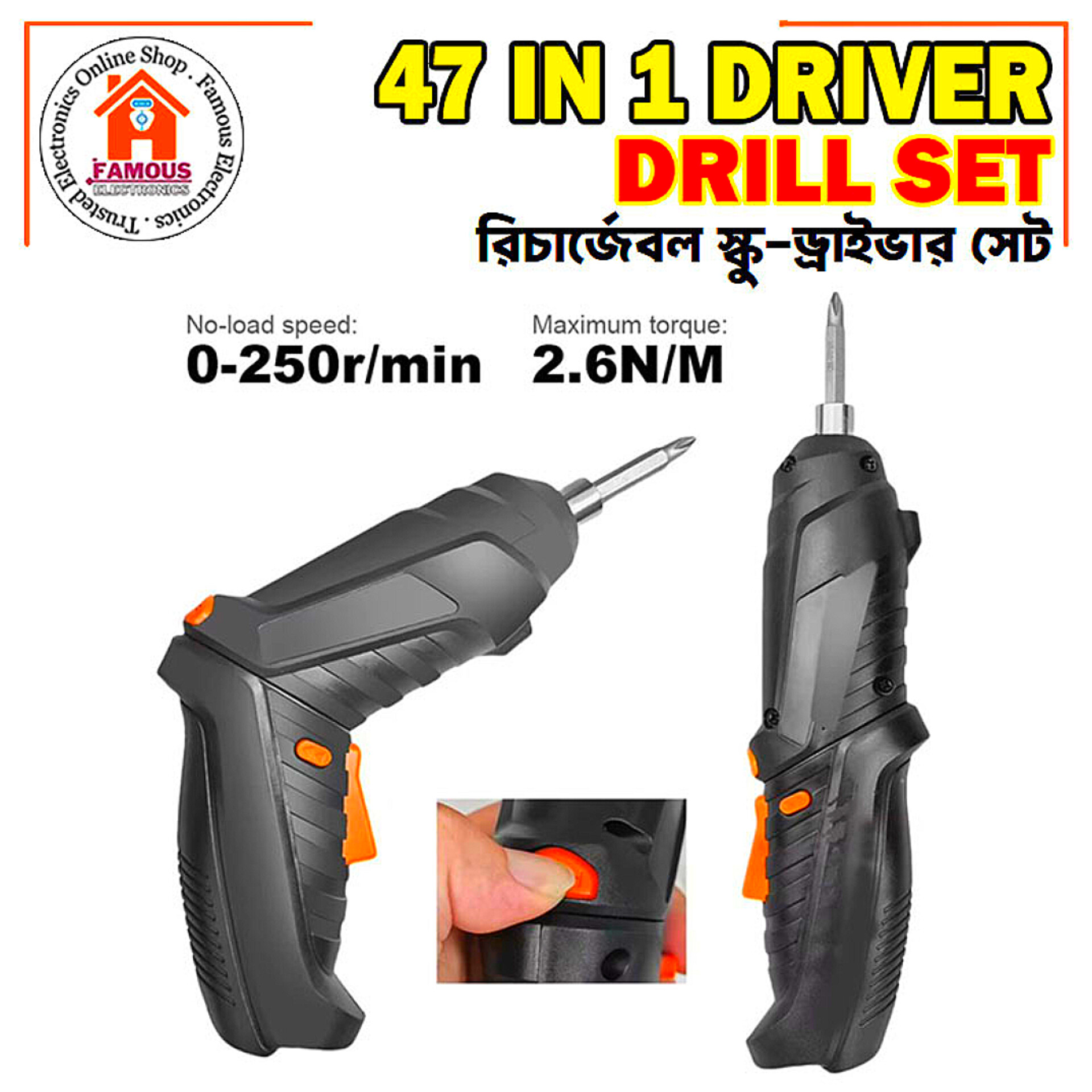 47-in-1 Electric Screwdriver Set | USB Rechargeable Mini Cordless Drill with Bits for Home Improvement & DIY Projects_img_2