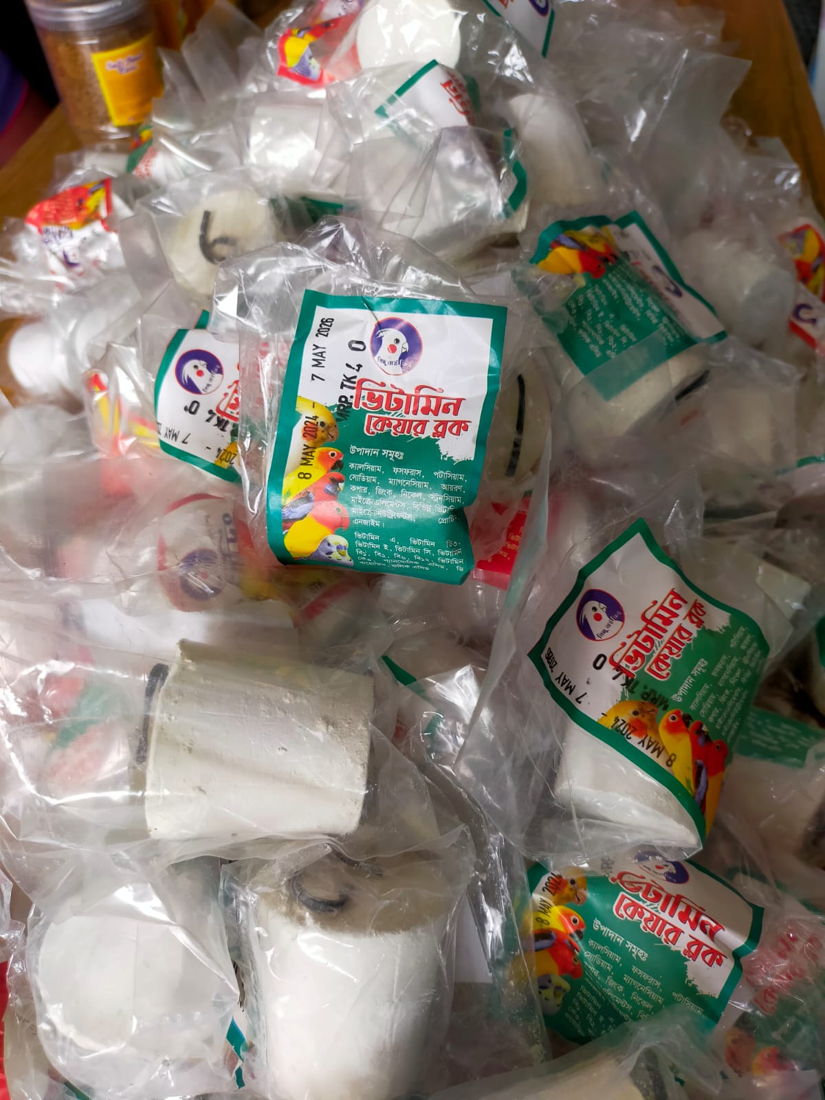 ভিটামিন কেয়ার পাখি ভিটামিন ব্লক_img_1