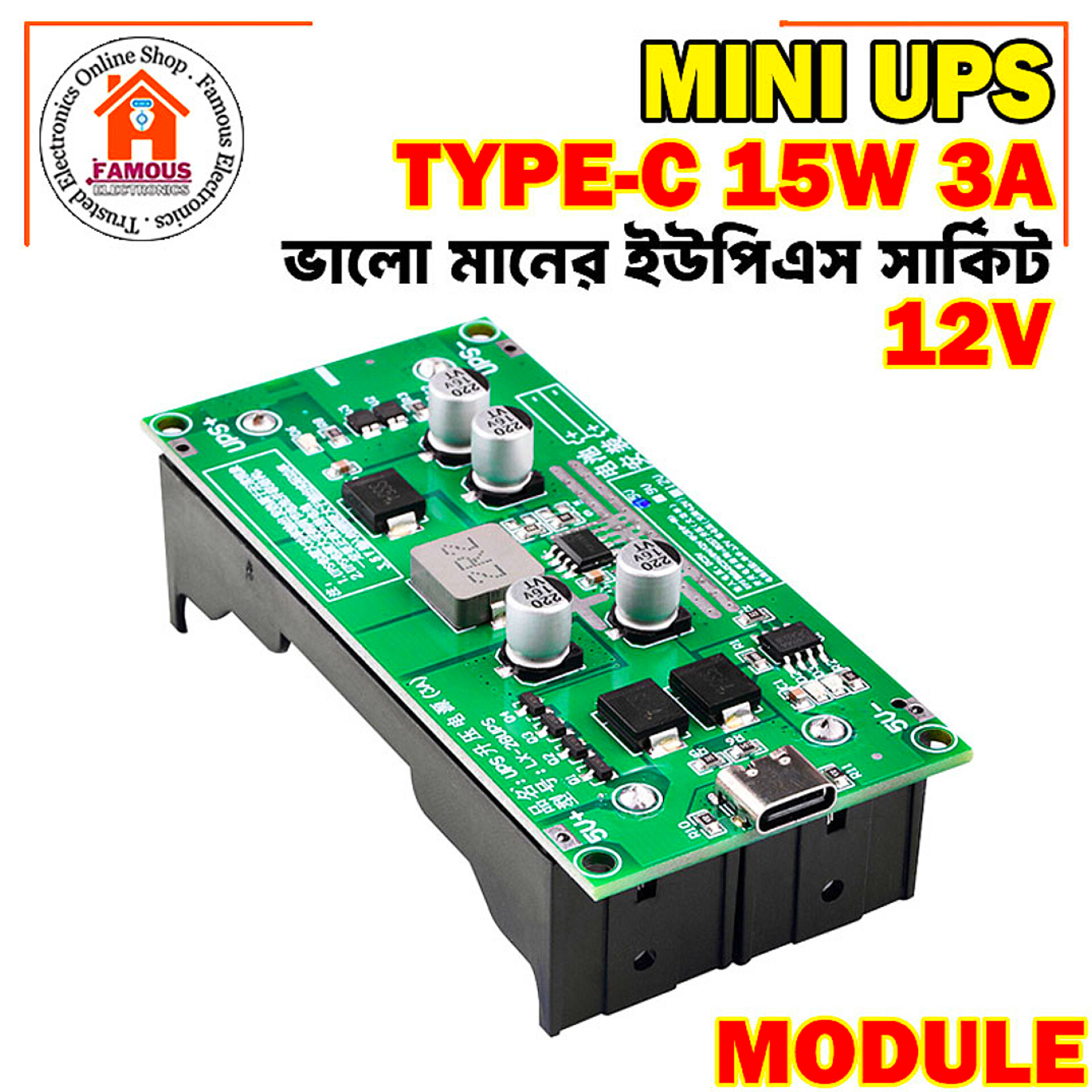 Mini UPS Type-C 15W 3A 18650 Lithium Battery Charger Module DC-DC Step Up Booster Fast Charge UPS Power Supply 12V_img_0
