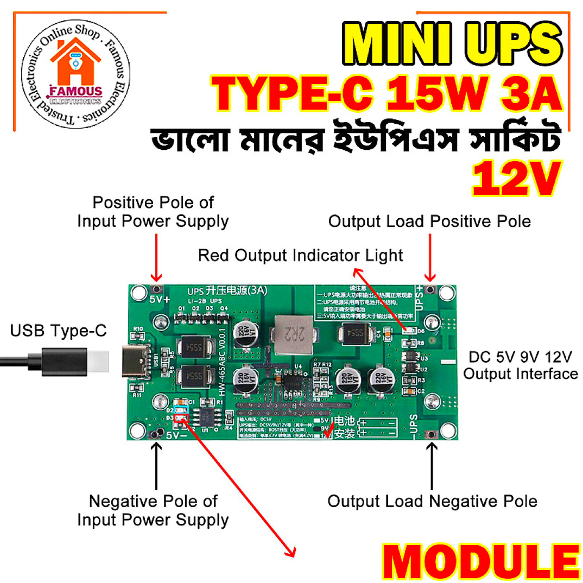 Mini UPS Type-C 15W 3A 18650 Lithium Battery Charger Module DC-DC Step Up Booster Fast Charge UPS Power Supply 12V_img_6