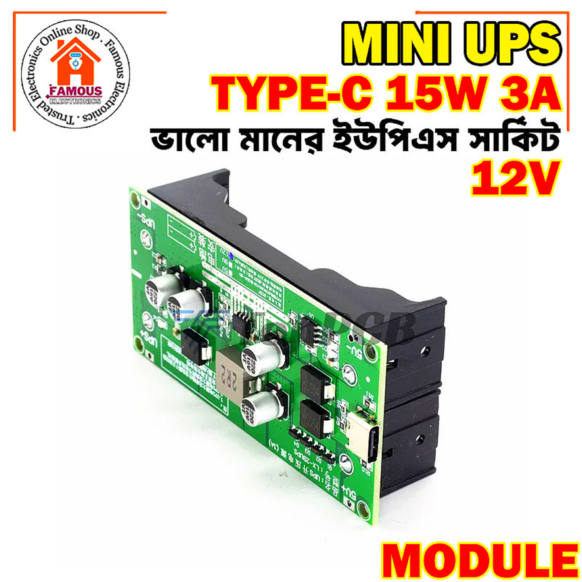 Mini UPS Type-C 15W 3A 18650 Lithium Battery Charger Module DC-DC Step Up Booster Fast Charge UPS Power Supply 12V_img_5