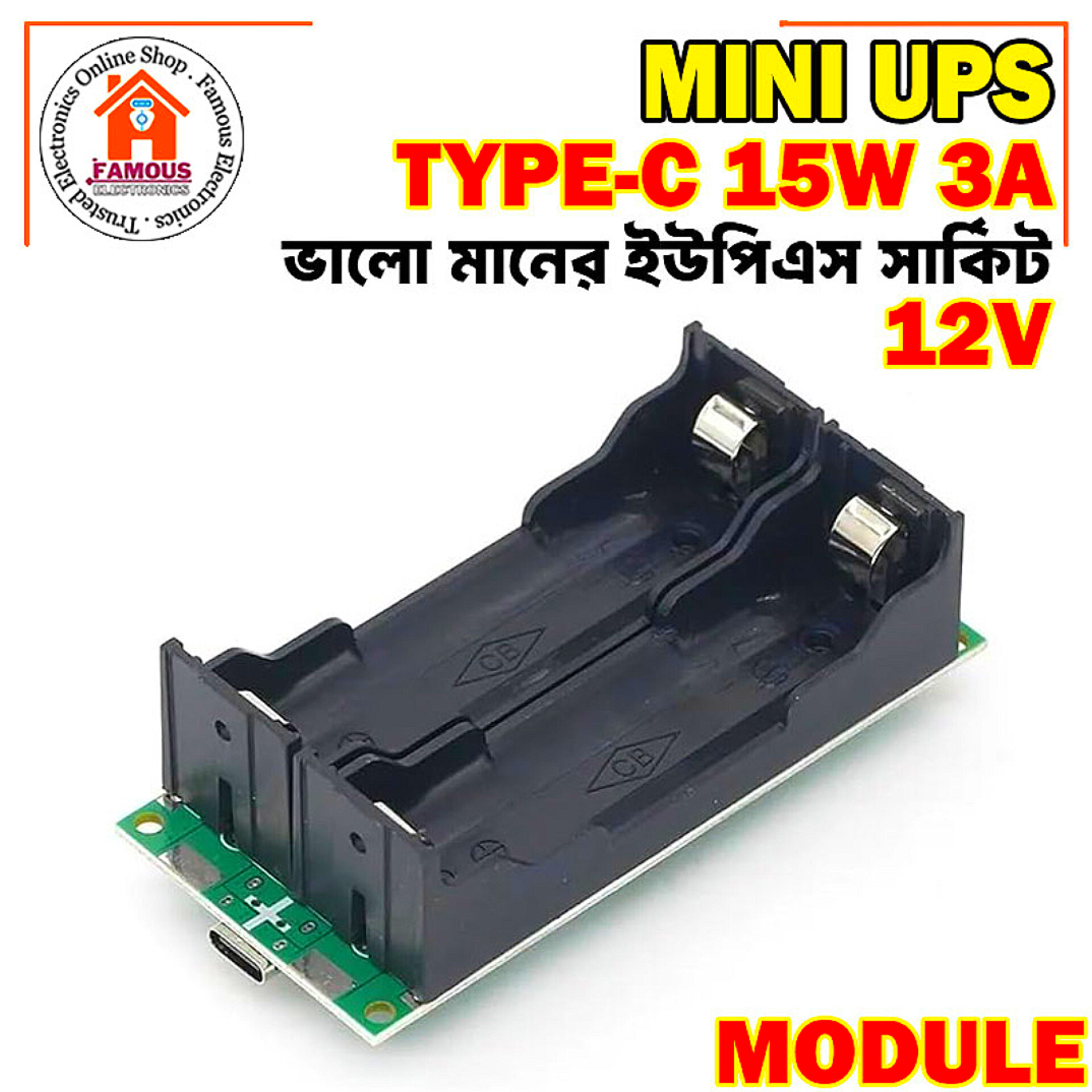 Mini UPS Type-C 15W 3A 18650 Lithium Battery Charger Module DC-DC Step Up Booster Fast Charge UPS Power Supply 12V_img_3