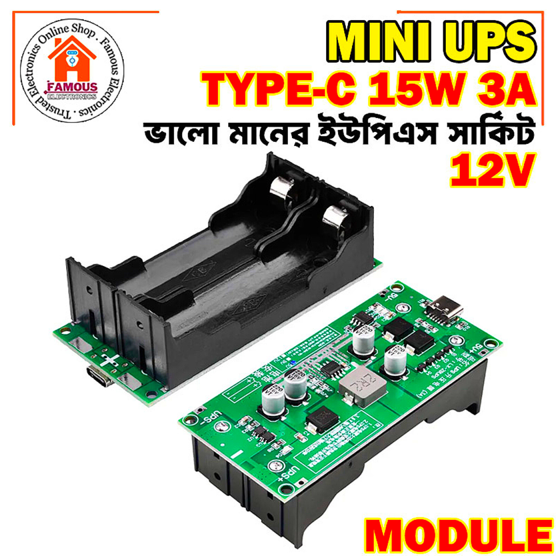 Mini UPS Type-C 15W 3A 18650 Lithium Battery Charger Module DC-DC Step Up Booster Fast Charge UPS Power Supply 12V_img_2