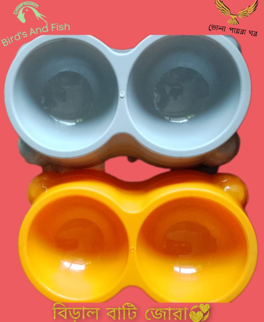 বিড়াল খাবার বোল জোড়া বাটি