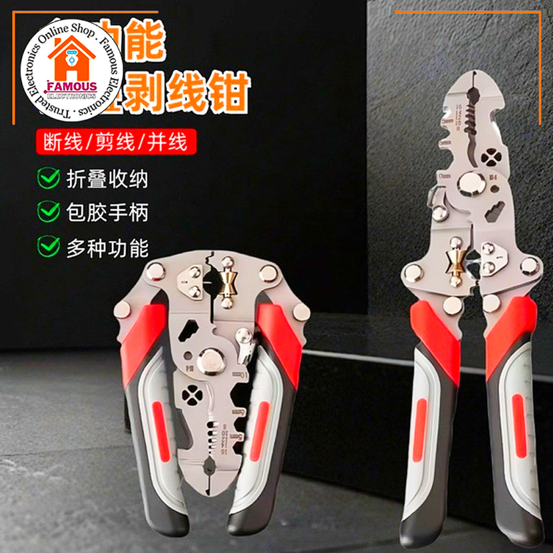 Cross-Border New Multifunctional Wire Stripping Pliers 12-in-1 Universal Stripping and Crimping Electrician-Specific Wire Stripping Pliers Cutter_img_1