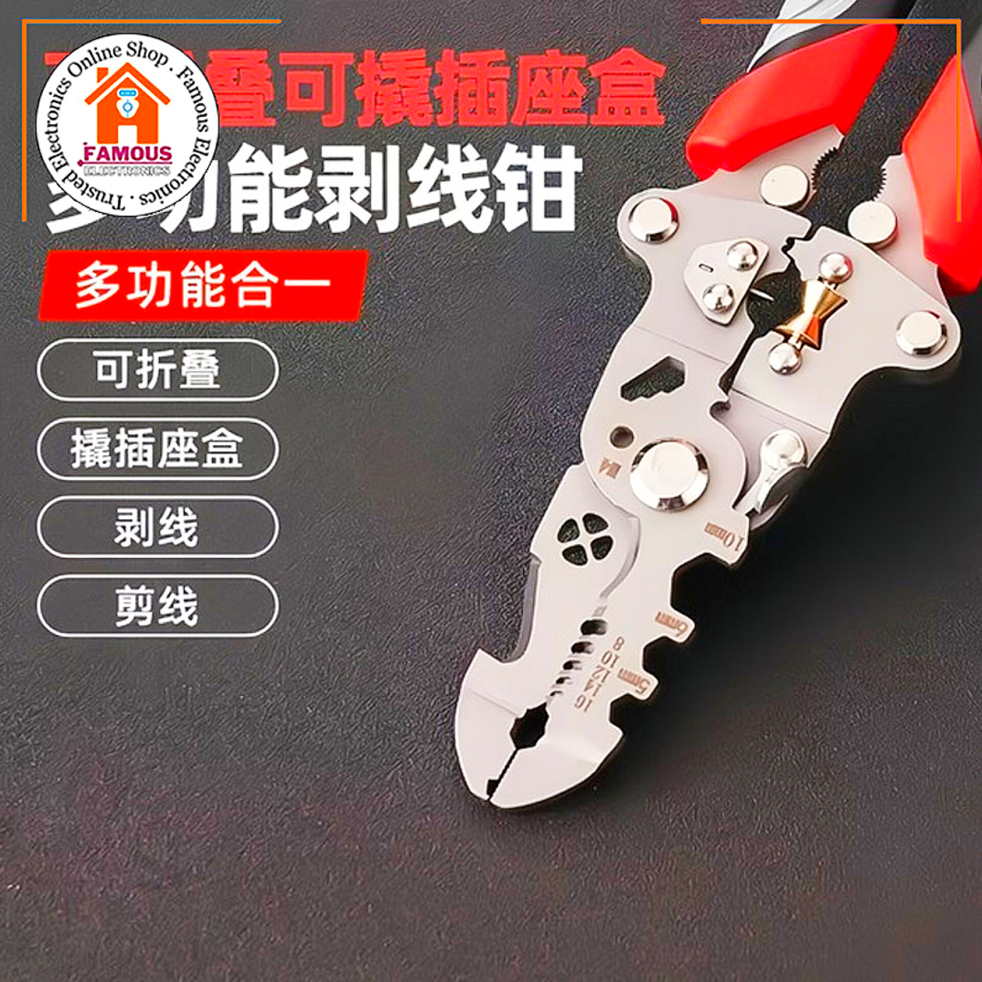 Cross-Border New Multifunctional Wire Stripping Pliers 12-in-1 Universal Stripping and Crimping Electrician-Specific Wire Stripping Pliers Cutter_img_2