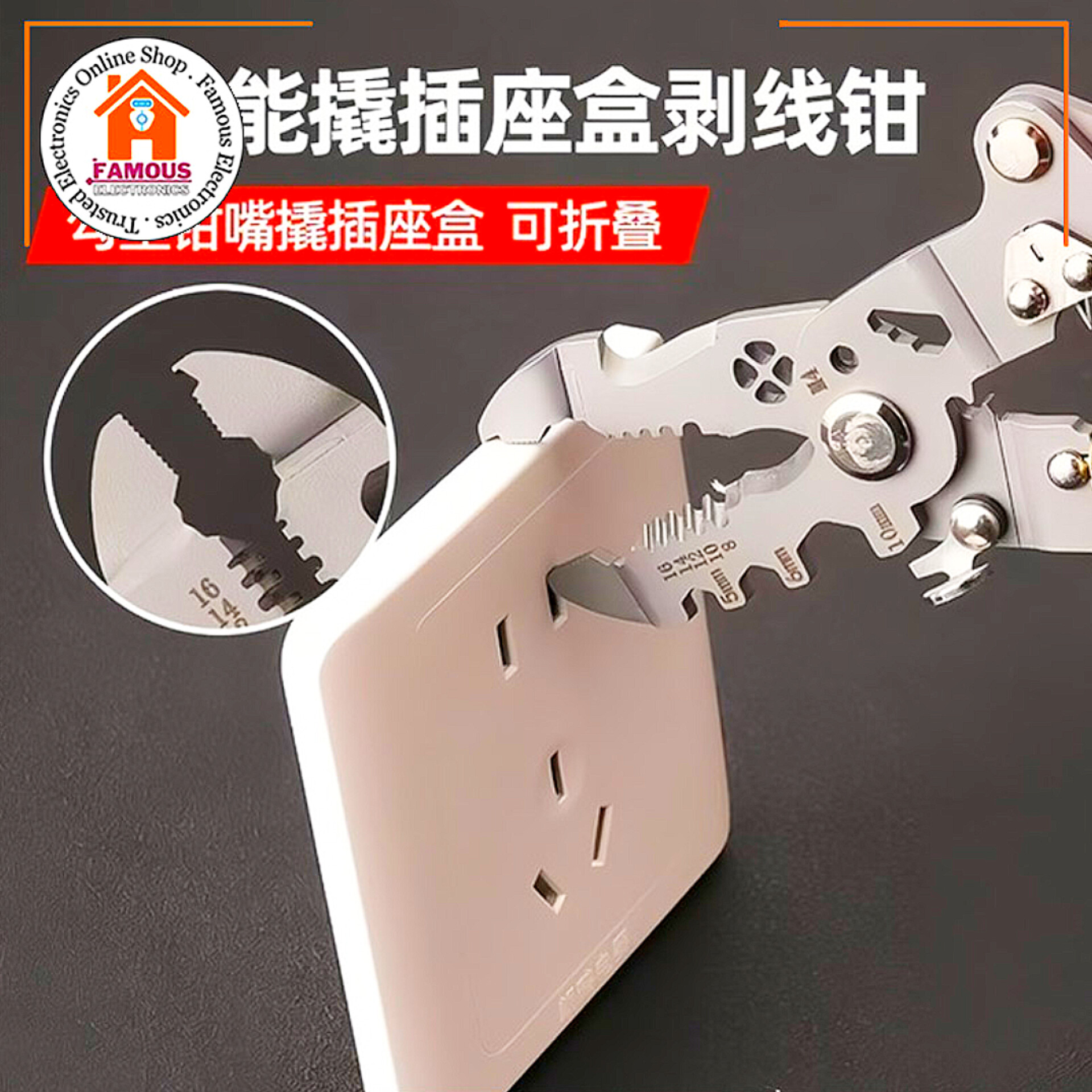 Cross-Border New Multifunctional Wire Stripping Pliers 12-in-1 Universal Stripping and Crimping Electrician-Specific Wire Stripping Pliers Cutter_img_4