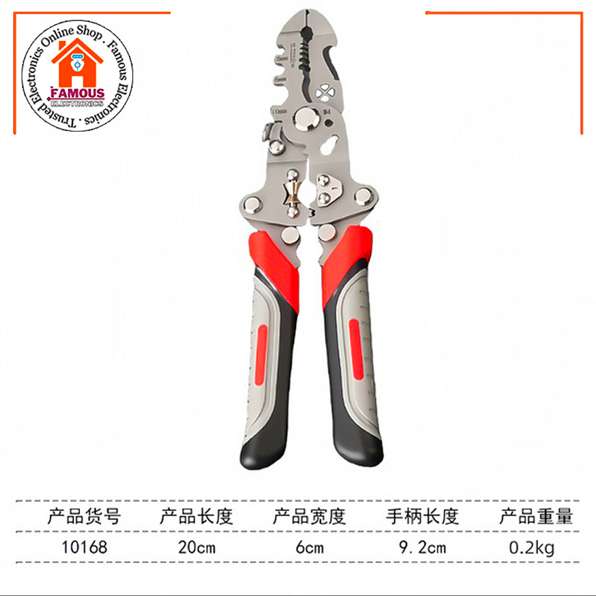 Cross-Border New Multifunctional Wire Stripping Pliers 12-in-1 Universal Stripping and Crimping Electrician-Specific Wire Stripping Pliers Cutter_img_6