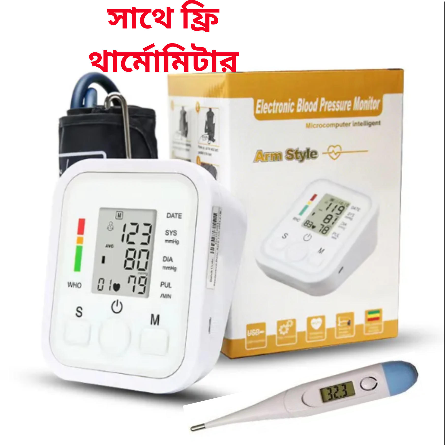 Electronic Digital Blood pressure Machine High Accuracy Comes with free thermometer_img_0
