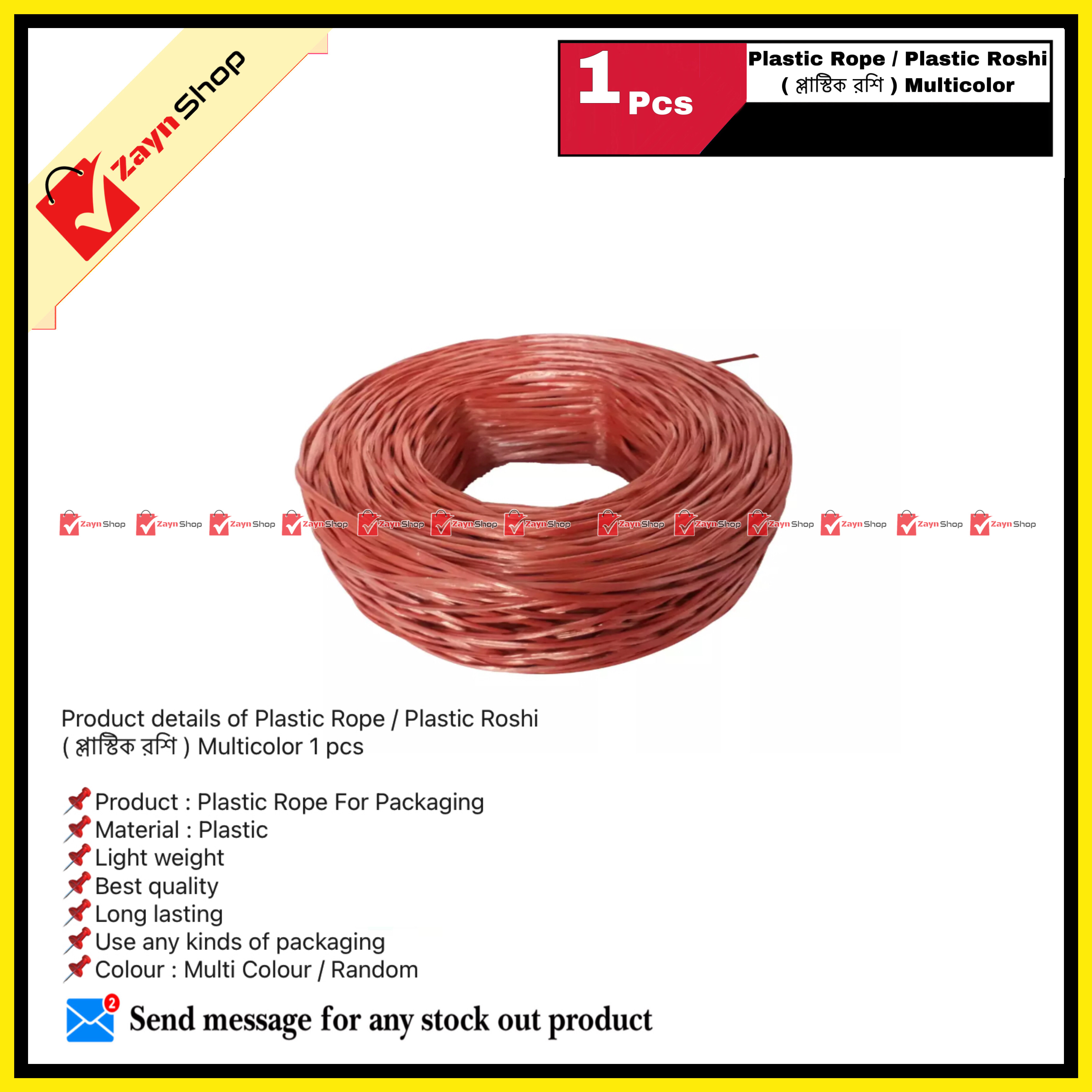 Plastic Rope / Plastic Roshi Multicolor 1Pcs - Hanger_img_1