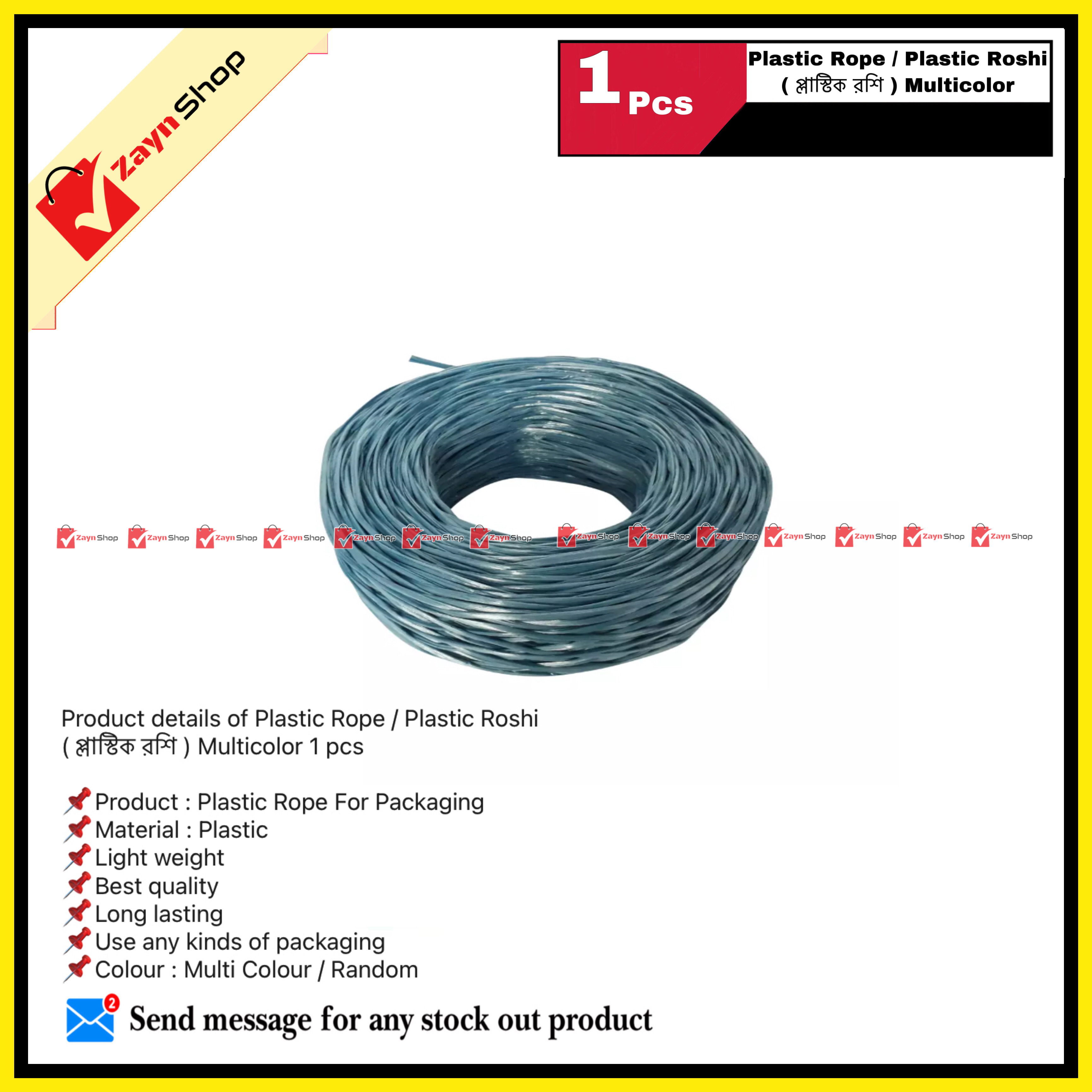 Plastic Rope / Plastic Roshi Multicolor 1Pcs - Hanger_img_2