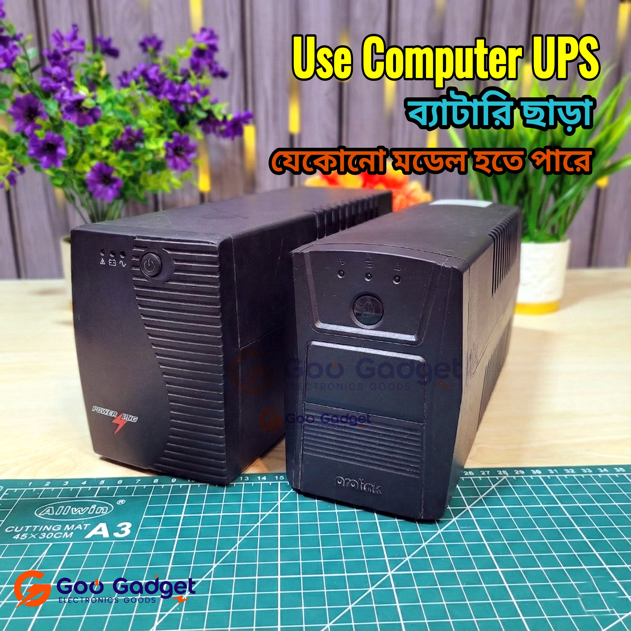 Use Computer UPS Without Battery DIY Backup Power System