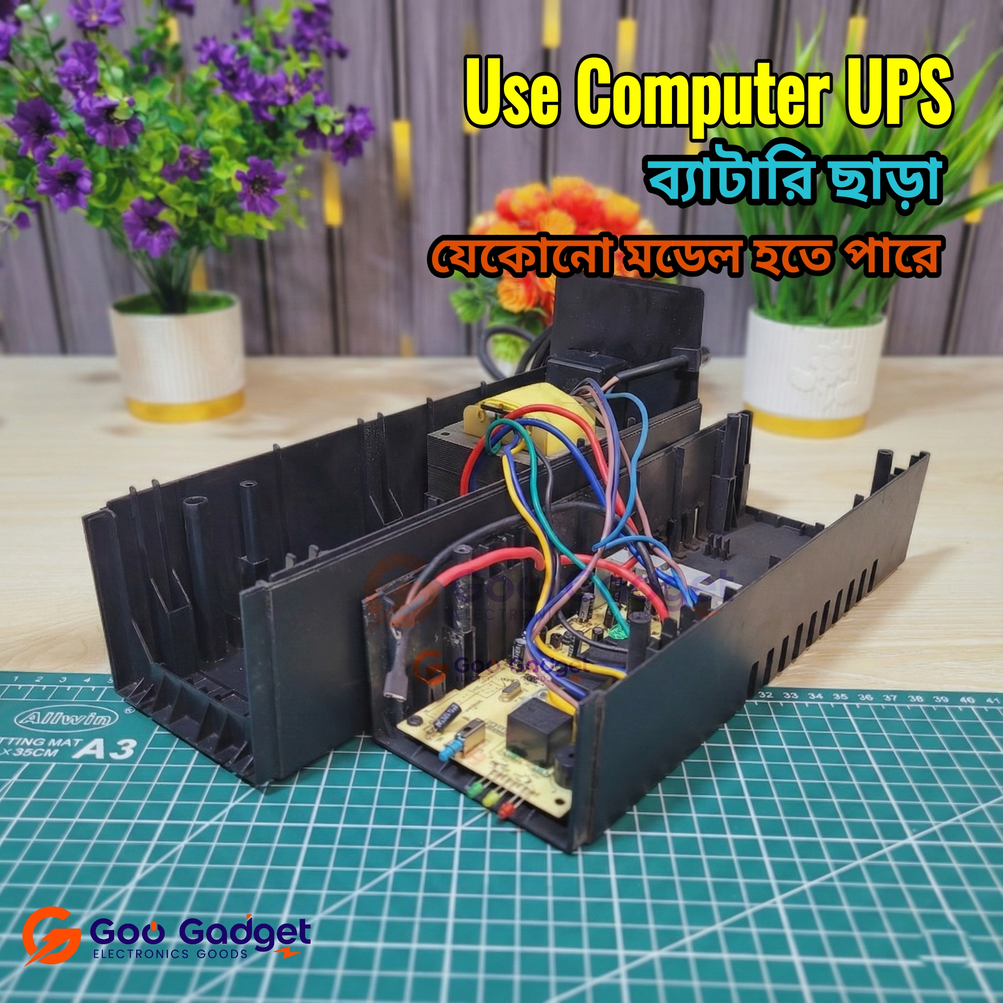 Use Computer UPS Without Battery DIY Backup Power System_img_2