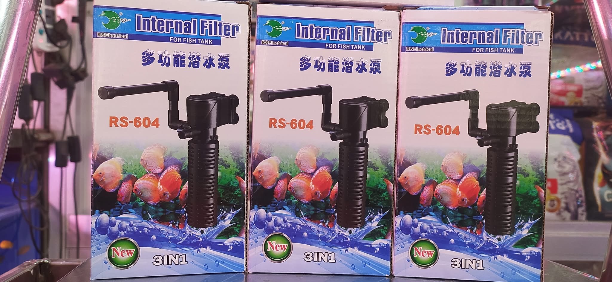 একুরিয়াম ফিল্টার 3ইন1 604 R/S