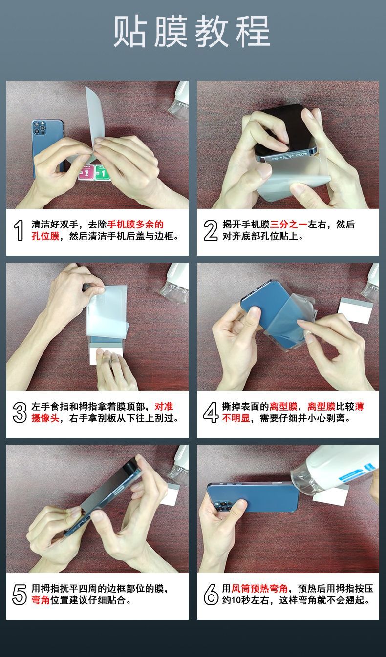 Redmi K80/K80pro Full body Back poly_img_3